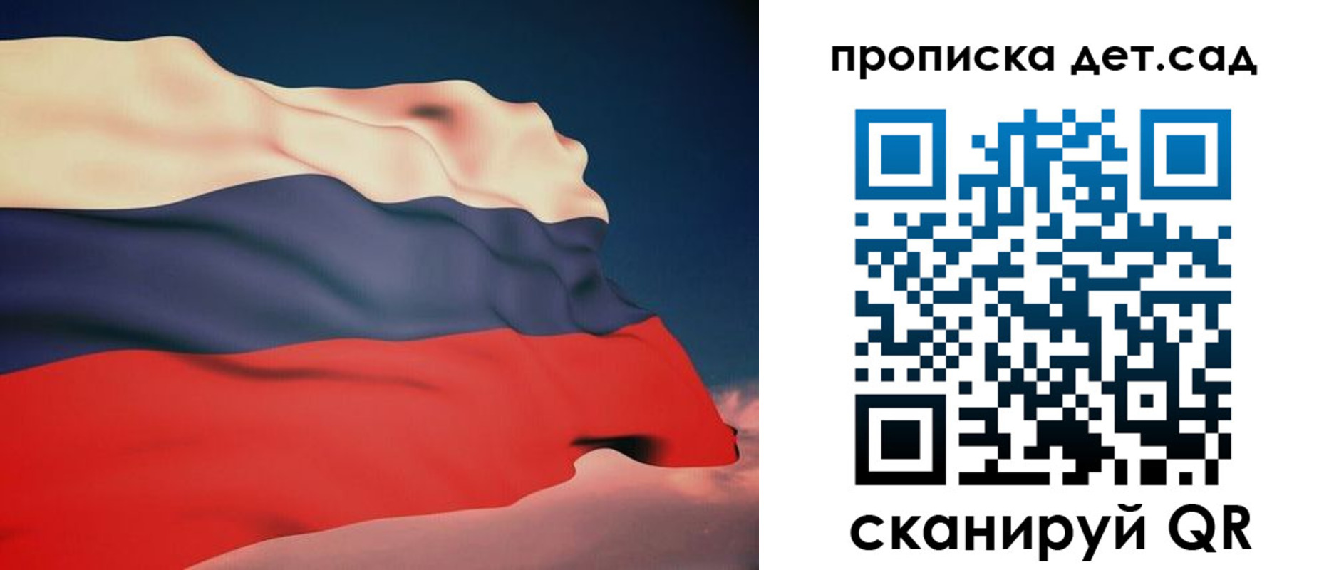 найти адрес прописки в Хабаровске